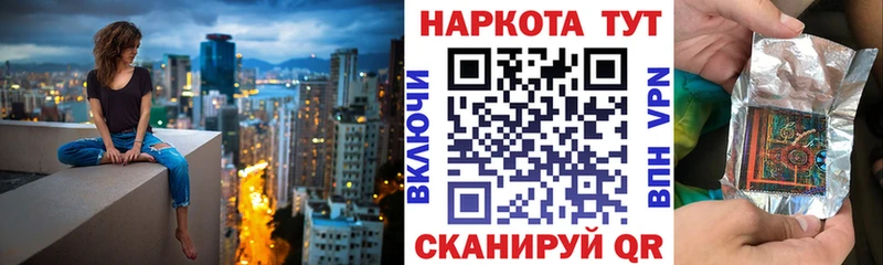 Наркошоп купить Канабис Cocaine Гашиш Меф мяу мяу Глазов