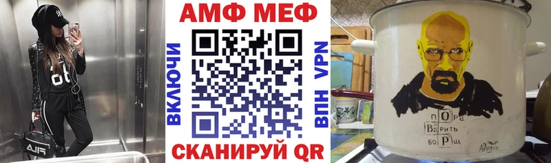 Купить где  Глазов  АМФЕТАМИН VHQ 
