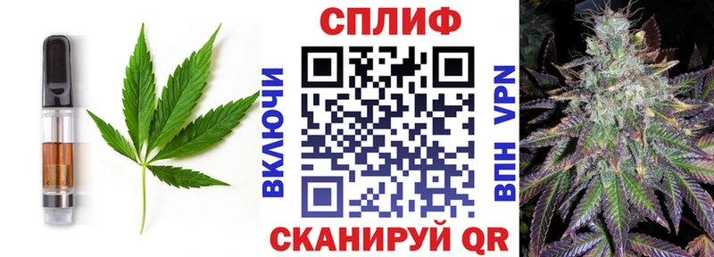 Печенье с ТГК конопля Глазов