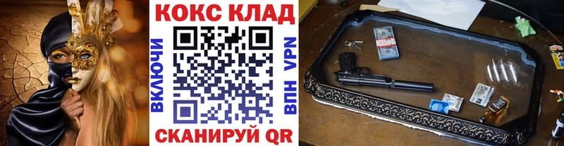 Cocaine Fish Scale  Купить где  Глазов 