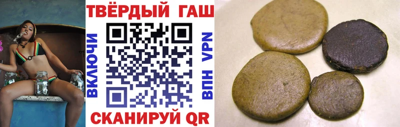 Купить  Глазов  ГАШИШ гарик 