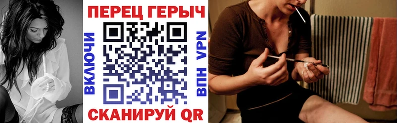 Героин Heroin  Купить где  Глазов 