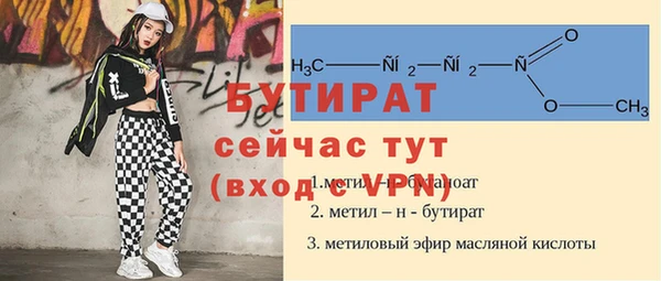 скорость Алексин