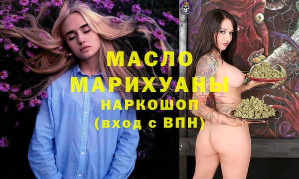 дистиллят марихуана Алзамай