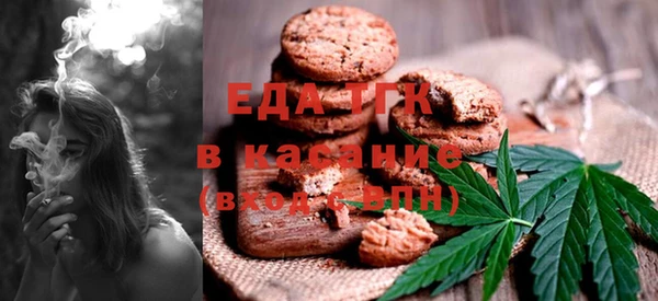 дистиллят марихуана Алзамай