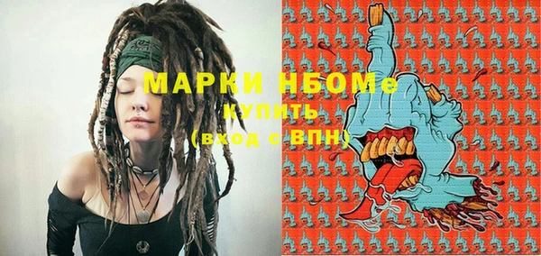 дистиллят марихуана Алзамай