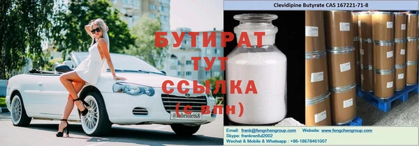 скорость Алексин