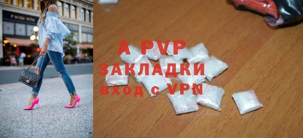 скорость Алексин