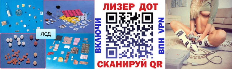 Лсд 25 экстази ecstasy  Купить где  Глазов 