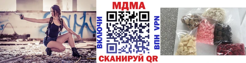 Купить закладки  Глазов  MDMA Molly 