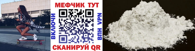 МЯУ-МЯУ мяу мяу  Купить где  Глазов 