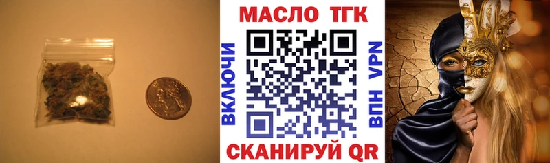 Купить закладки  Глазов  Дистиллят ТГК THC oil 
