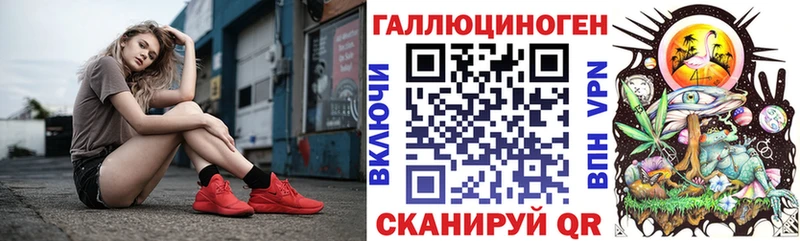 Галлюциногенные грибы мухоморы  Купить  Глазов 