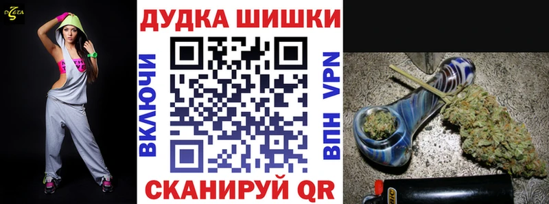 Бошки Шишки SATIVA & INDICA  Купить  Глазов 